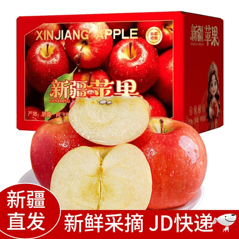 阿克苏苹果新疆阿克苏嘎啦苹果早熟酸甜脆丑苹果 当季应季新鲜时令水果整箱 10斤精品果 单果65-75mm 净重8.5-9斤 - 商品图1