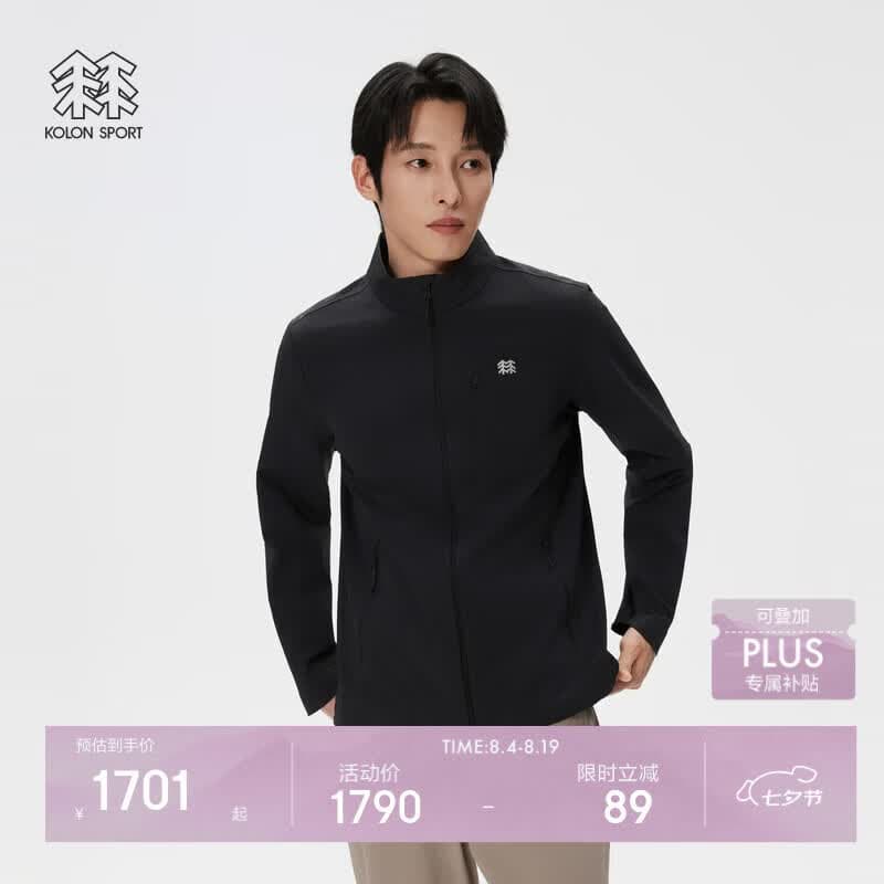 KOLON SPORT/可隆户外软壳衣 男接触凉感UPF50+防风夹克 黑色BK L - 商品图1