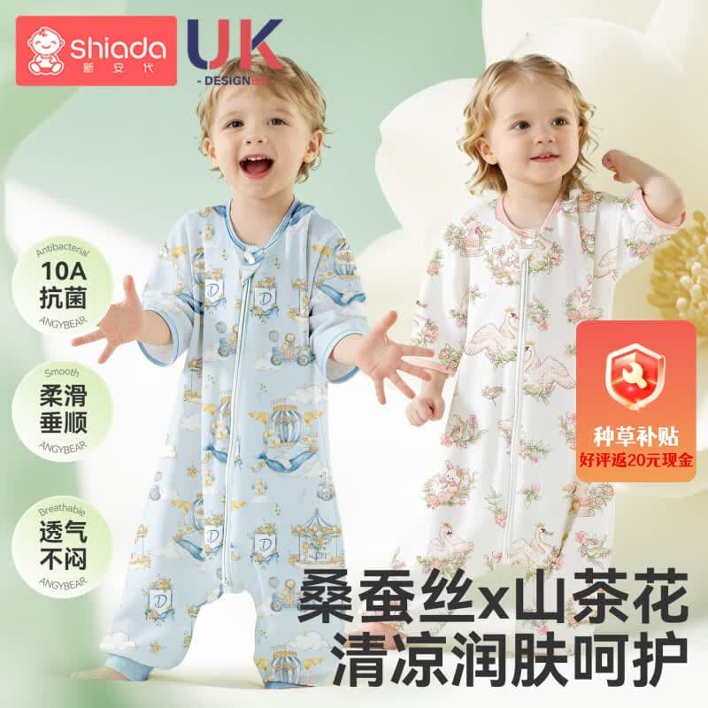 新安代婴儿睡袋1-3岁薄款宝宝睡袋春夏婴幼儿童睡袋3-6岁睡袋桑蚕丝 蚕丝x山茶|初夏长袖|前4后2|25-30℃|林间萌友 S码【适合身高60-85cm】建议年龄6-18个月 - 商品图1
