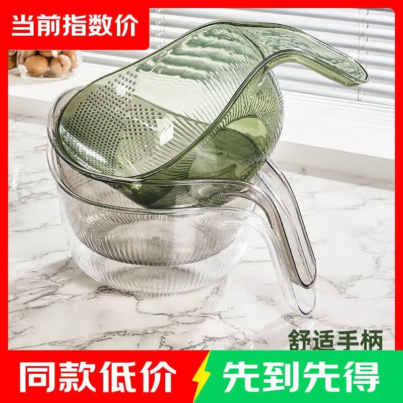 沥水篮淘米新款厨房多功能洗菜洗米手柄水果细孔淘菜沥水篮加厚 【限时活动】透绿&白&灰三色随机发【大号】 - 商品图1
