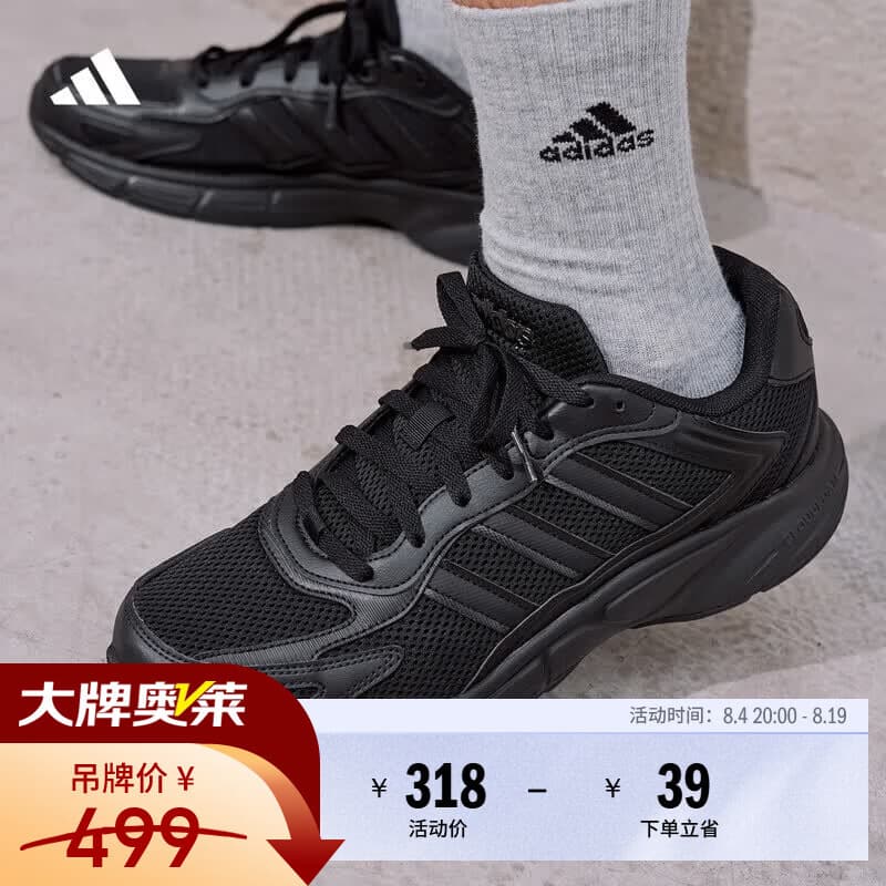 adidas ECLYPTIX 2000休闲复古y2k网面老爹鞋男女阿迪达斯轻运动 黑色 42.5 - 商品图1