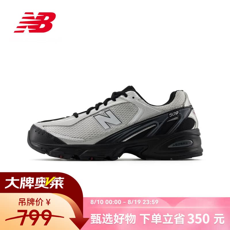 NEW BALANCENB官方夏季男鞋女鞋复古百搭网面透气舒适运动老爹鞋509系列 灰白色/黑色 U509BG 40.5 脚长25.5CM - 商品图1