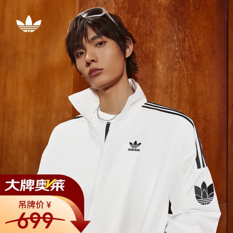 adidas复古风休闲梭织立领夹克外套男女秋季阿迪达斯官方三叶草 亮白 S - 商品图1