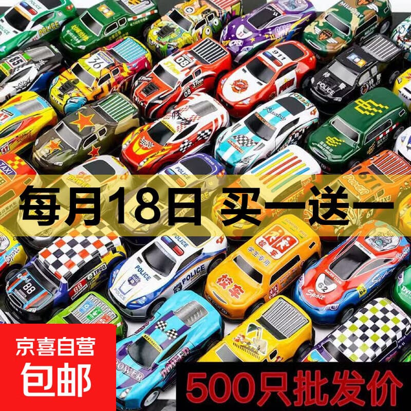 合金回力小汽车 回力迷你铁皮仿真耐摔汽车儿童玩具惯性车 5辆合金回力车 - 商品图1