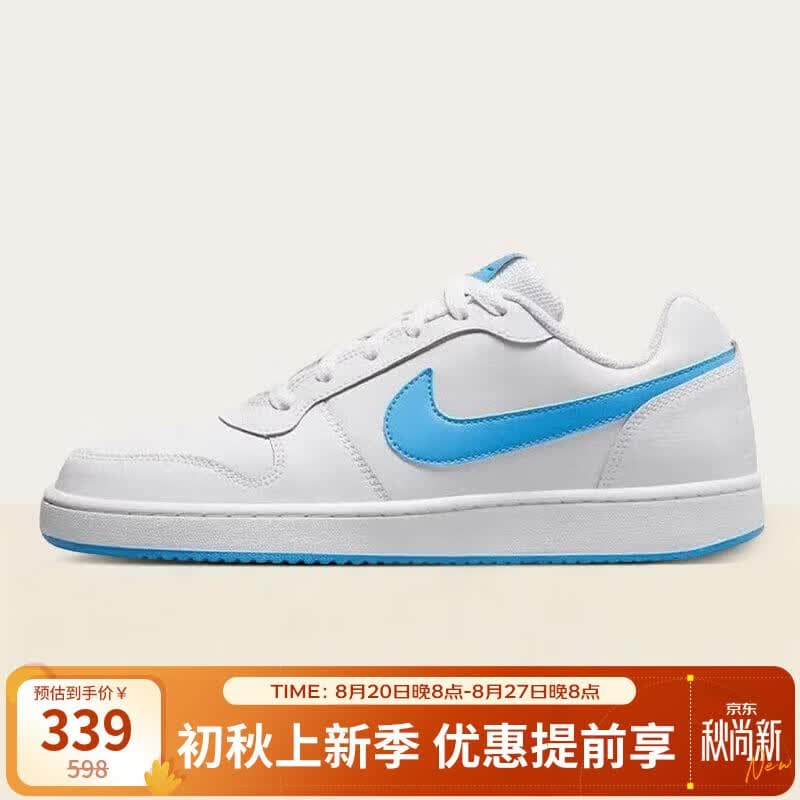 耐克NIKE男休闲鞋EBERNON LOW运动鞋AQ1775-102白蓝43 - 商品图1