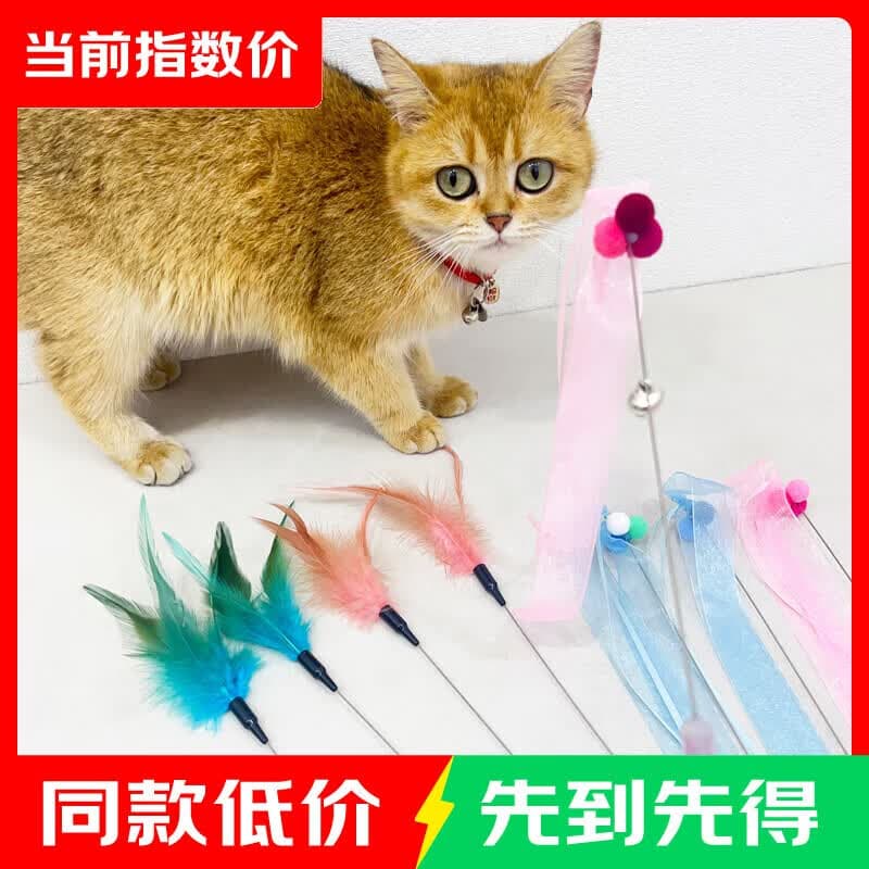 仙女逗猫棒猫咪玩具带铃铛逗猫神器耐咬羽毛逗猫棒 【随机颜色】丝带逗猫棒1支 - 商品图1