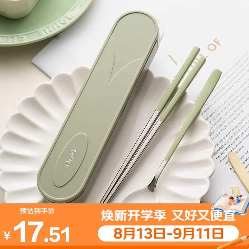 onlycook304不锈钢便携餐具盒套装 带挂钩筷子勺子套装 学生餐具套装绿色 - 商品图1