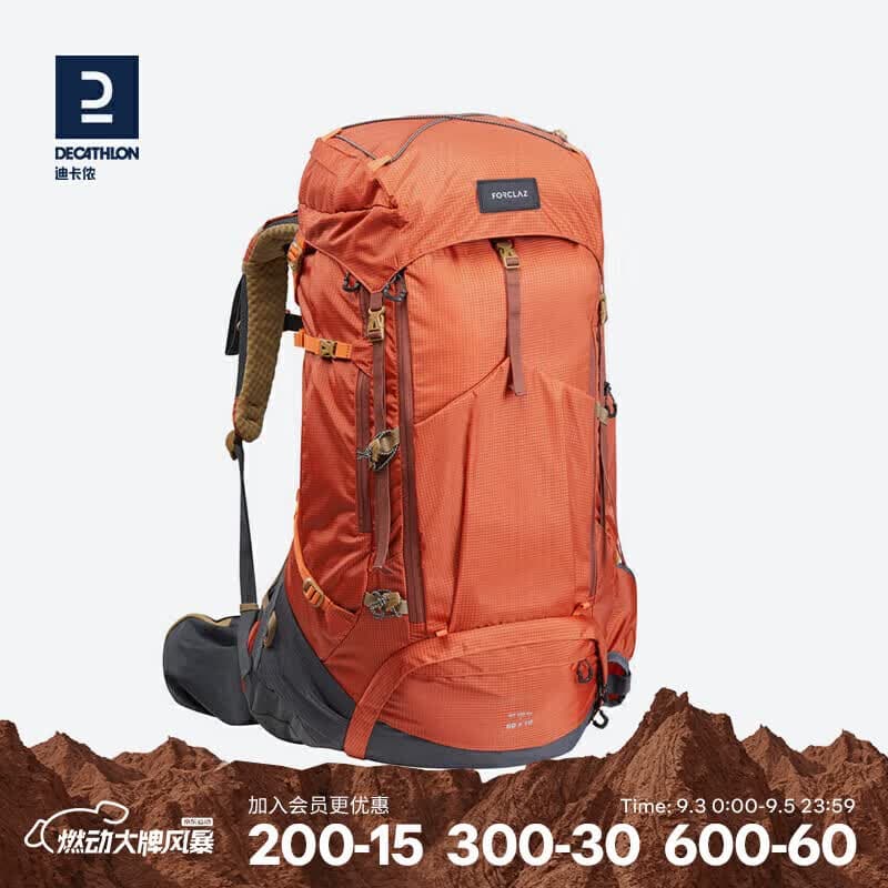迪卡侬双肩包MT500Air登山包徒步背包旅行户外轻量化大容量70L-4006194 - 商品图1