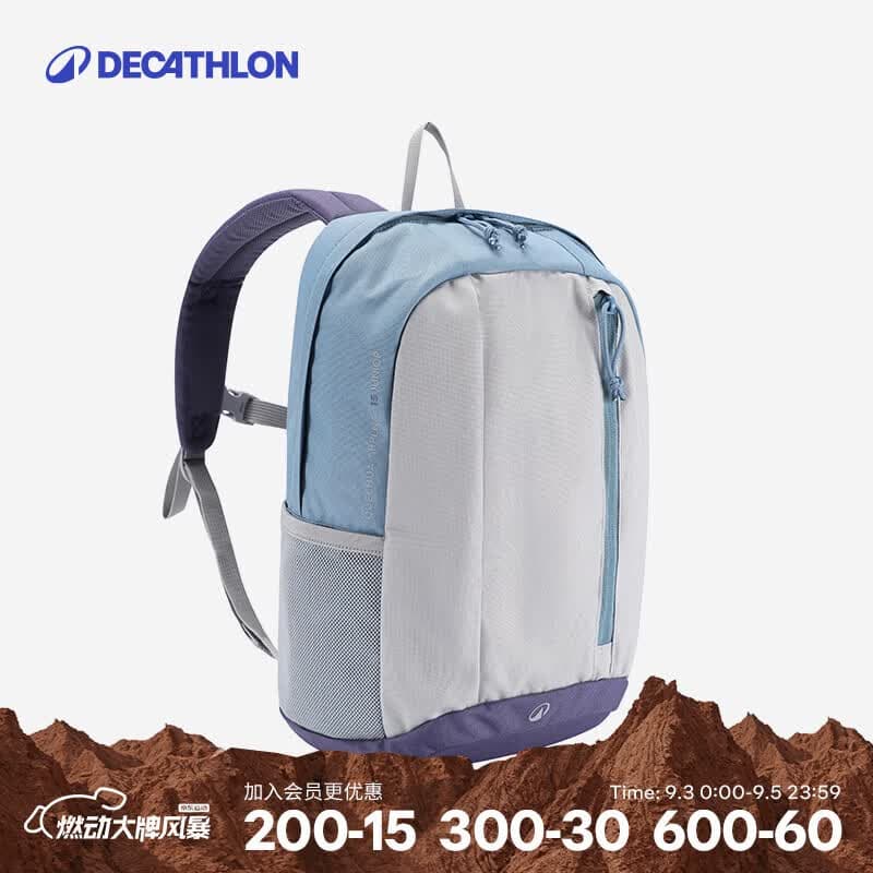 迪卡侬双肩包MH300户外登山徒步旅行包出游书包学生15升蓝-5475408 - 商品图1