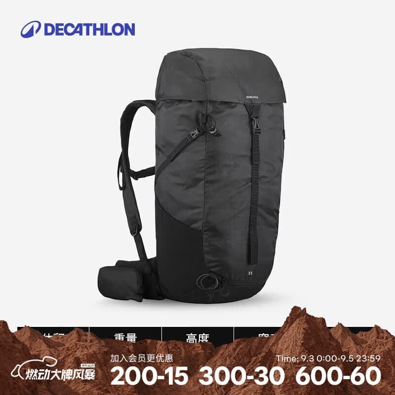 迪卡侬背包户外徒步背包旅行大容量轻量化登山包MH100-4747827 - 商品图1