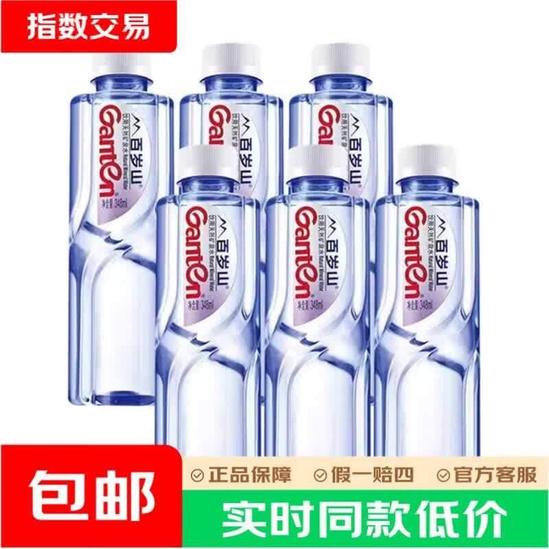 百岁山饮用天然矿泉水 348ml*6瓶 膜包箱装随机发货 6瓶 - 商品图1