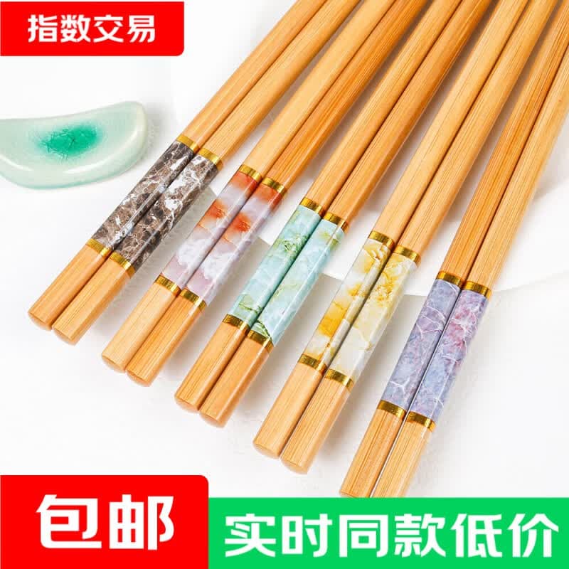 筷子5色家用分筷5双装高档天然楠竹筷子餐具套装伴手礼 5色家用分筷5双装活动款 无规格 - 商品图1