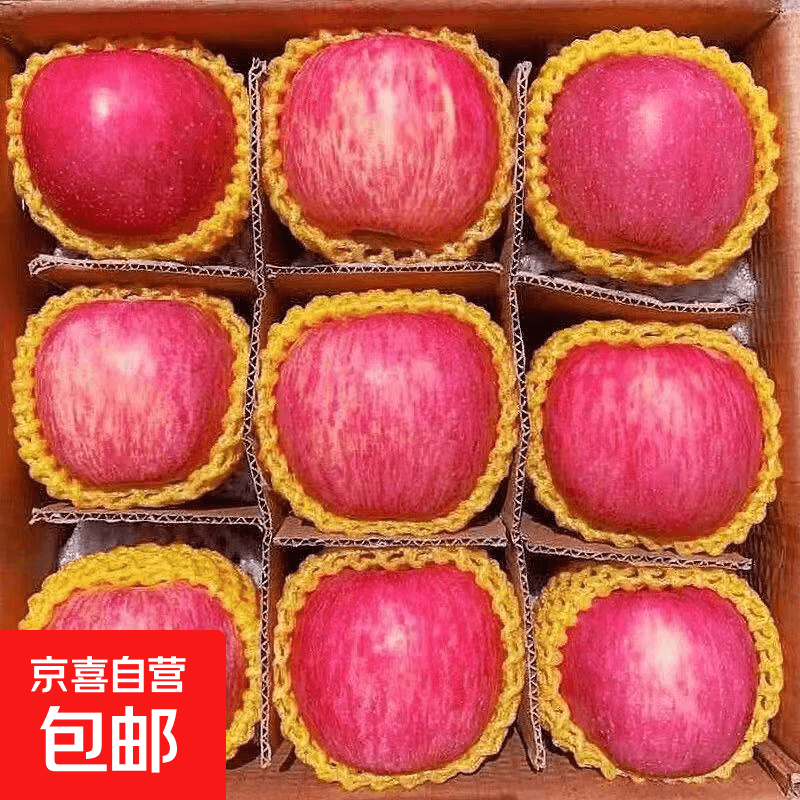 正宗红富士丑苹果脆爽多汁应季红富士苹果新鲜苹果多仓混发 整箱9斤净重8斤A+级大果【果径70-80】 - 商品图1