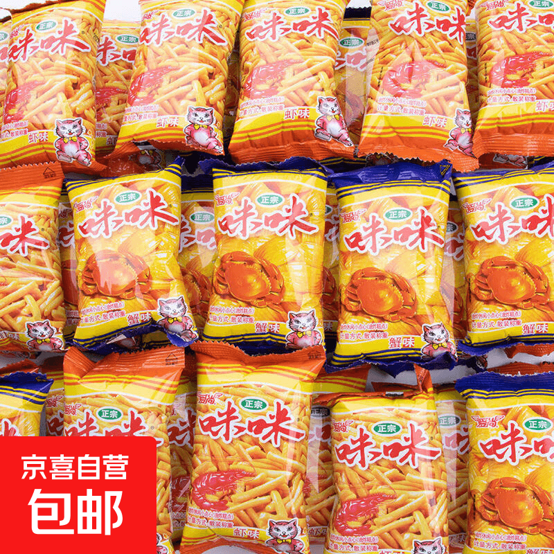 爱尚咪咪虾条虾味条蟹薯条味粒解馋正宗零食休闲小吃怀旧批发 咪咪混合口味 20包 - 商品图1