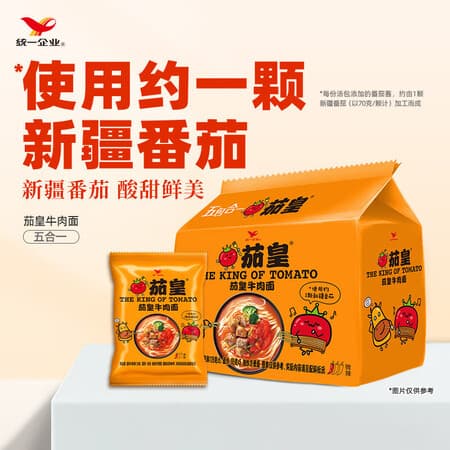 统一汤达人方便面袋装整箱日式拉面五合一袋装速食泡面加班熬夜方便面 【5包】茄皇番茄牛肉面126g - 商品图1
