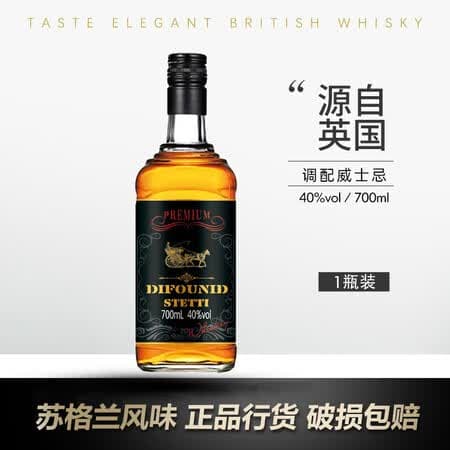 帝福尼英国进口威士忌洋酒帝福尼斯特迪40度原酒威士忌700ml /瓶 1件 - 商品图1