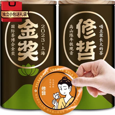 修哲乌龙茶台湾高山木栅铁观音陈年熟茶浓香特级128g茶叶送礼可冷泡 - 商品图1