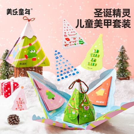 美乐童年儿童手饰套装女孩美甲穿戴甲贴手串贴纸手饰玩具生日礼物 美甲套装 - 商品图1