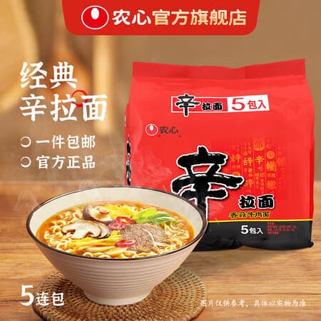 农心辛拉面方便面经典泡面拉面袋装速食面多连包面条方便食品 辛拉面5连包 - 商品图1