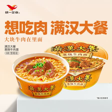 统一满汉大餐 葱烧牛肉面 碗面 188g*8碗 整块牛肉台湾经典方便面速食 - 商品图1