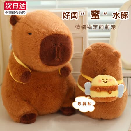 熊猫熊卡皮巴拉玩偶毛绒玩具公仔布娃娃男女孩生日礼物儿童水豚噜噜治愈 - 商品图1