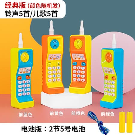 奇森儿童大哥大手机玩具早教玩具电话宝宝按键音乐手机 【电池】大哥大6161+挂绳+2节5号(颜色随机) - 商品图1