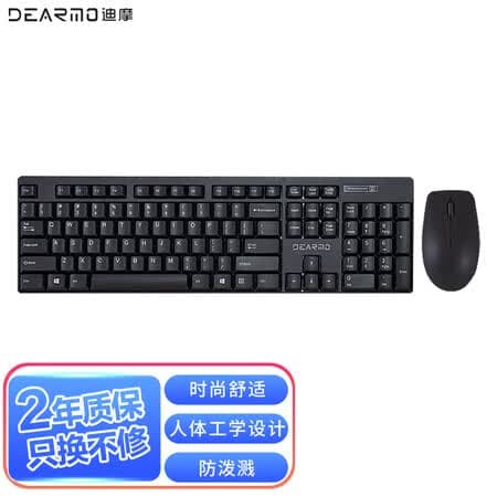 迪摩 DEARMO MK8100无线键盘鼠标套装无线键鼠套装商务办公家用笔记本电脑键鼠套装 黑色 1200DPI - 商品图1