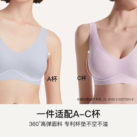 ubras【2件装】无尺码免拆V领内衣女背心美背粉底液文胸透气无痕隐形 【背心款+背勾款】隐形肤+燕麦奶 - 商品图1