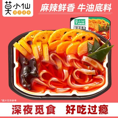 莫小仙大份量整箱装自热火锅户外自煮懒人小火锅方便宿舍速食火锅 【1盒】麻辣素食240g - 商品图1