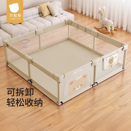 贝肽斯围栏婴儿防护栏地上爬行学步栅宝宝家用爬垫儿童游戏安全栏 萌熊云途【外径180*200cm】+篮球框+大礼包 - 商品图1