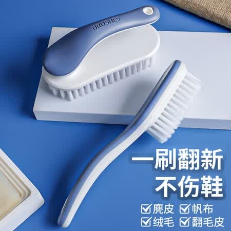 爱整理鞋刷子软毛鞋刷洗鞋神器清洁刷家用洗衣刷长柄鞋刷软毛不伤鞋 【深蓝灰】鞋刷+洗衣刷组合 - 商品图1