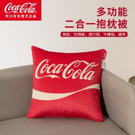 可口可乐抱枕被二合一抱枕午睡被子靠枕沙发靠垫 绗缝工艺-红色(水晶绒款) 45cm*45cm (展开尺寸120*160cm) - 商品图1