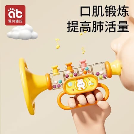 爱贝迪拉(AIBEDILA)小喇叭儿童玩具婴儿宝宝吹吹乐吹响乐器嗽叭口琴吹的可吹哨子口哨 伽米黄【彩盒】含挂脖绳 - 商品图1