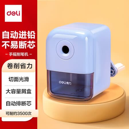 得力(deli)学生可自动进笔手摇卷笔刀削笔机/铅笔削笔器/削笔刀/转笔刀 儿童文具考试生日开学礼物蓝 - 商品图1