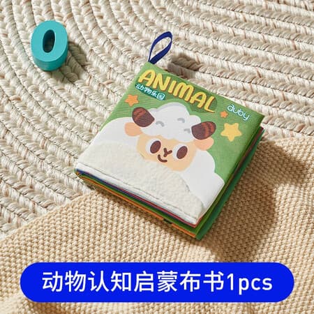 澳贝(auby)宝宝启蒙布书套装玩具动物水果颜色数字认知3-6-12个月生日礼物 动物认知启蒙触摸布书*1 - 商品图1