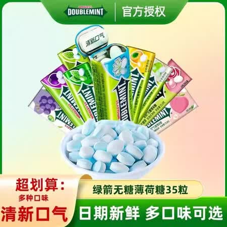 绿箭无糖薄荷糖铁盒35粒多味口香糖口清凉糖果夏季润喉糖批发C 23.8g*5瓶(随机口味) - 商品图1