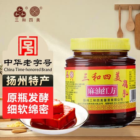 三和四美腐乳 下饭菜 酱豆腐霉豆腐 麻油红方腐乳 500g 中华老字号 - 商品图1