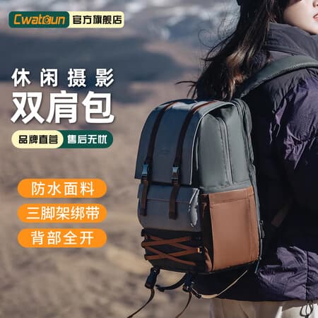 卡登相机包双肩多功能数码专业微单单反户外大容量便携多功能相机包使用富士莱卡佳能索尼 D88二代大号【背面全开+可放17.3寸笔记本】 - 商品图1