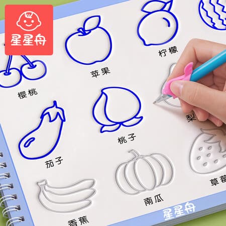 星星舟凹槽绘画本2-8岁儿童简笔画画本套装涂画本早教儿童生日礼物 2本装【水果蔬菜+动物植物】 - 商品图1
