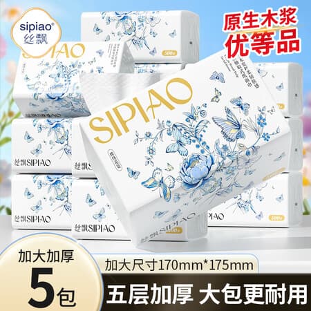 丝飘抽纸雀语系列面巾纸餐巾纸家用纸巾加大加厚卫生纸纸抽整箱批发 5层 500张*5包 - 商品图1