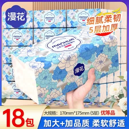 漫花山茶花大包抽纸纸巾大尺寸餐巾纸面巾纸擦手家用卫生纸原木纸抽纸 山茶花抽纸 5层 400张*18包 - 商品图1