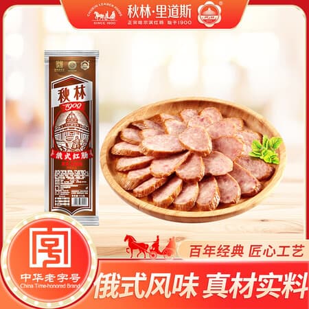 秋林里道斯哈尔滨红肠110g/支 牛肉猪肉肠 东北特产速食红肠 休闲零食 110g俄式红肠110g - 商品图1