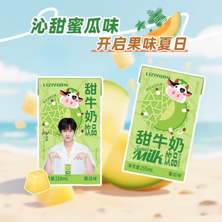 李子园【成毅代言】果味甜牛奶饮品含乳饮料整箱(临期) 【蜜瓜味】250ml*10盒(临期) - 商品图1