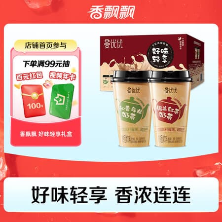 香飘飘【曼优优好味轻享】锡兰红茶+乌龙茶双拼口味奶茶礼盒装6杯456g - 商品图1