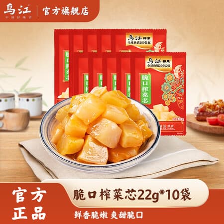 乌江22g 脆口榨菜/萝卜鲜脆爽口酸甜休闲小包装下饭菜咸菜 脆口榨菜芯22g*10袋 - 商品图1