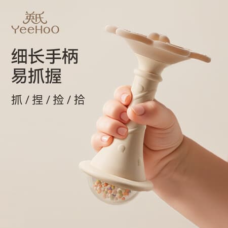 英氏(YEEHOO)婴幼儿手摇铃0-1岁新生儿分阶安抚玩具沙锤尝鲜装宝宝牙胶 向阳花牙胶摇铃1个 - 商品图1