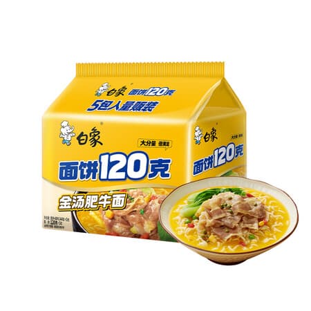 白象 方便面 大面饼120克金汤肥牛面五连包含料包共144g*5袋 泡面速食 - 商品图1