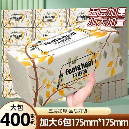 芬语荷大包大尺寸抽纸纸面巾实惠装餐巾纸卫生纸家庭装擦手抽纸 【花鸟系列抽纸】400张 5层 80抽*6包 - 商品图1