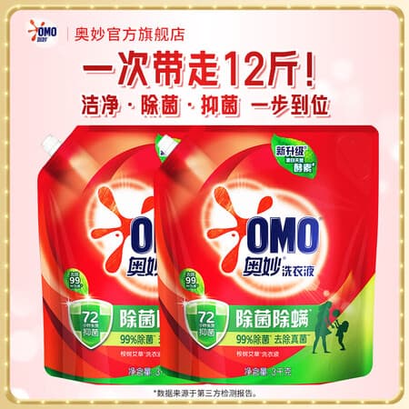 奥妙除菌除螨洗衣液去渍去污长效抑菌家用装天然酵素洗衣液实惠补充装 【除菌除螨】3kg*2袋 - 商品图1