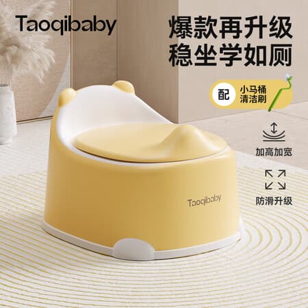 taoqibaby儿童马桶坐便器多功能便携男女宝宝小马桶婴幼儿便盆带盖 - 商品图1